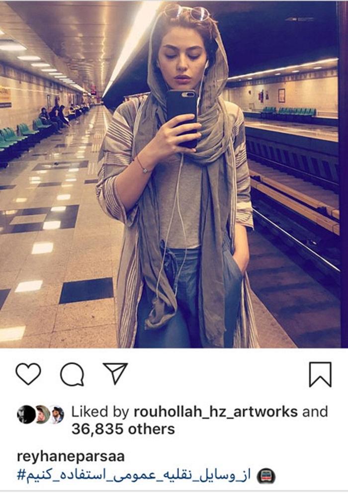 ریحانه پارسا در ایستگاه متروی تهران +عکس